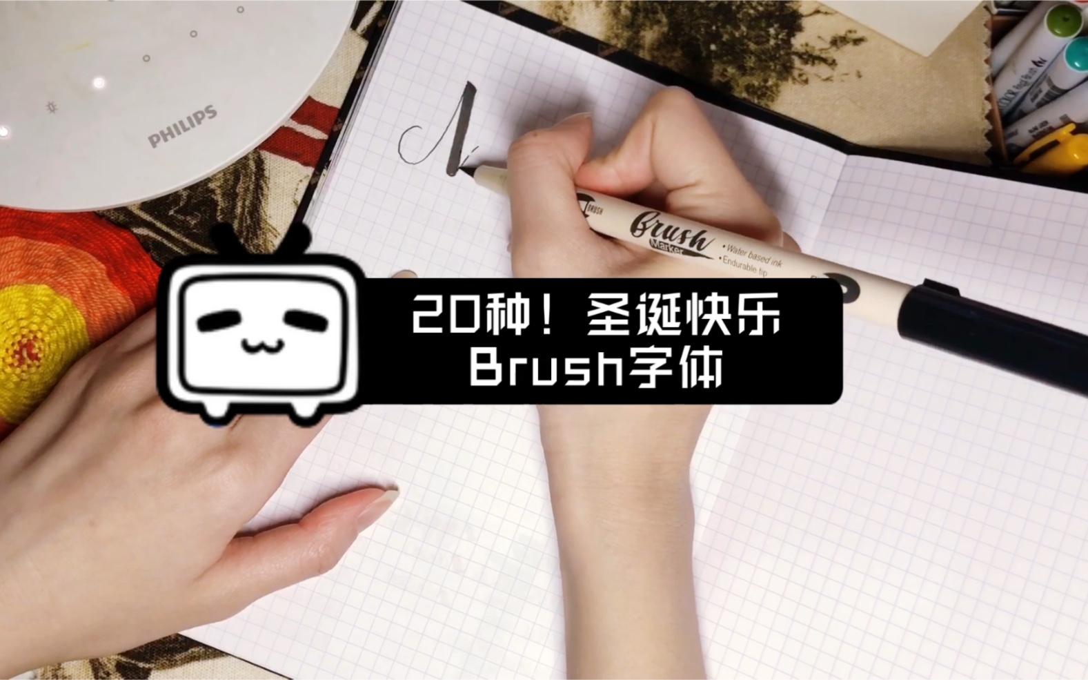 20种圣诞快乐Brush手写字体哔哩哔哩bilibili