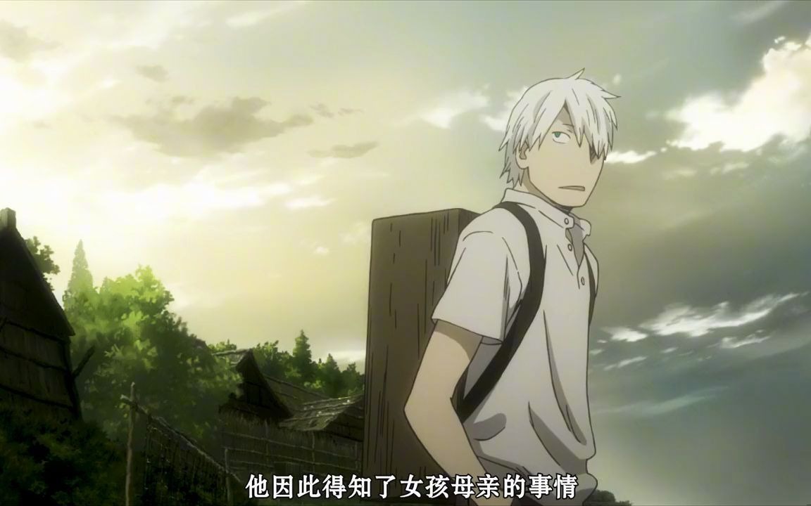 女孩听到贝壳的声音后竟然变成哑巴了《虫师续章》第二季