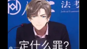 【未定】点击查看碎嘴子律师二十连抽卡实况