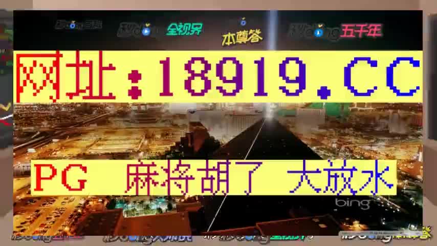 4分钟了解pg麻将胡了210万倍大奖视频