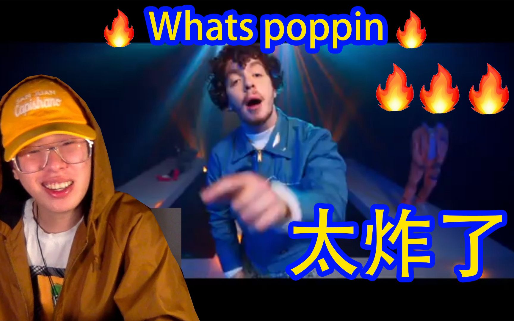 [图]太炸了！Jack Harlow- What's Poppin真的强！