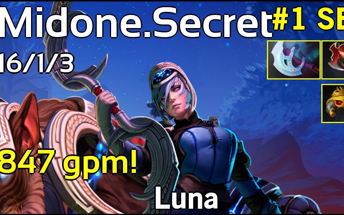midone [secret] plays luna! dota2 7.