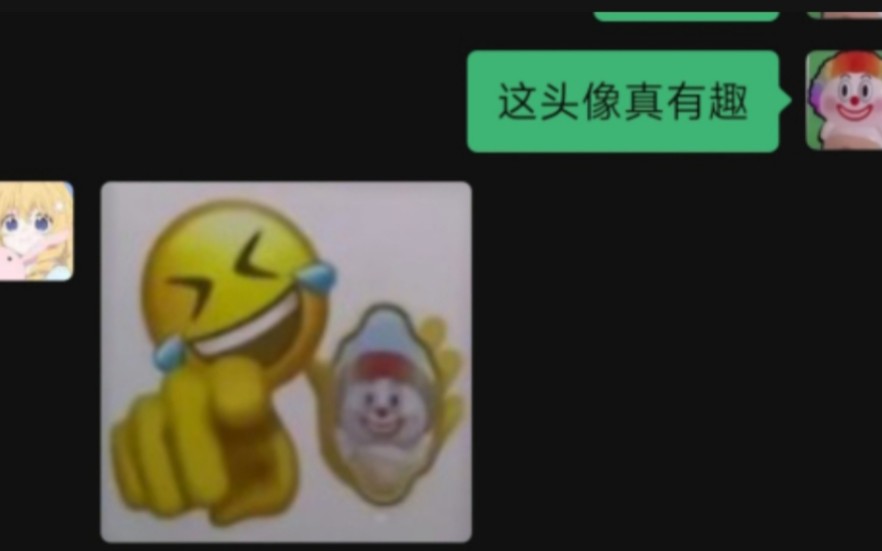 柳俊烈情头图片