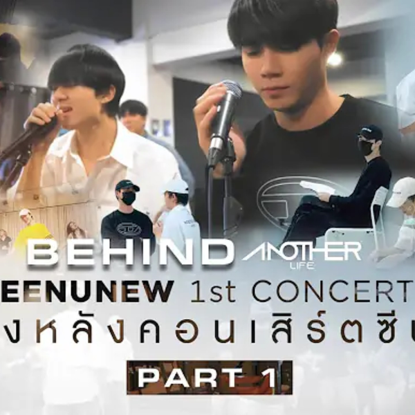 その他 ZEENUNEW 1ST CONCERT ANOTHER LIFE hqdefault.jpg