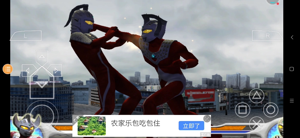 奥特曼格斗进化0(3)我们俩长得好像啊泰罗vs赛文