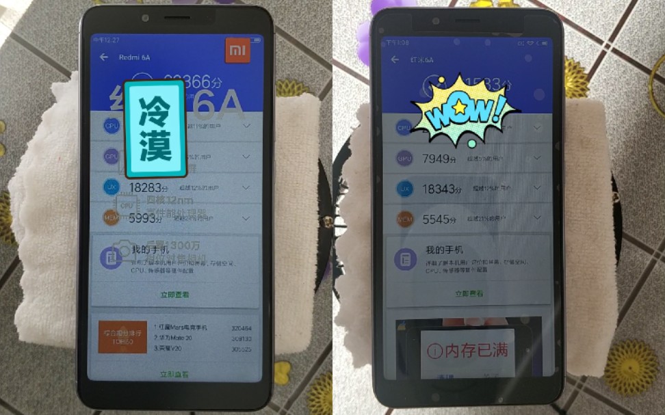 【跑分】过气百元机红米6a跑分 miui9对比miui10