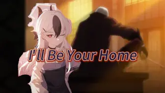 Video herunterladen: 【蔚蓝档案/AI佳代子】 I'll Be Your Home （鬼泣TV版ed）| “老板！来份草莓圣代”