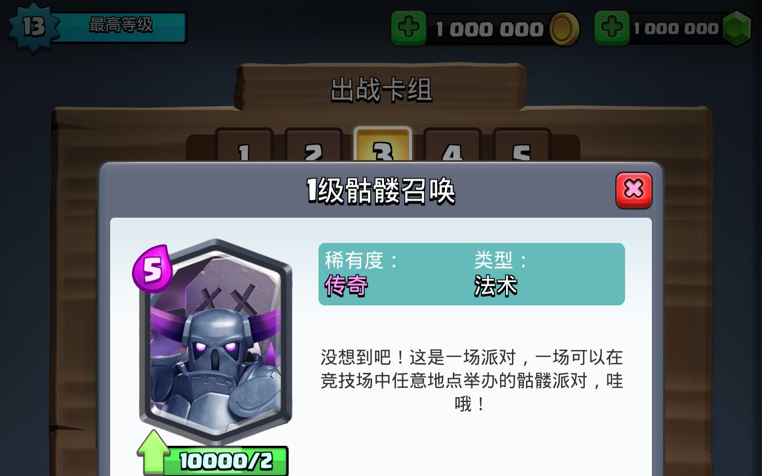 【新人】皮卡超人召唤问你怕不怕