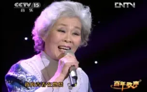 Télécharger la video: 《让人们生活更美好》演唱：于淑珍（百年歌声）