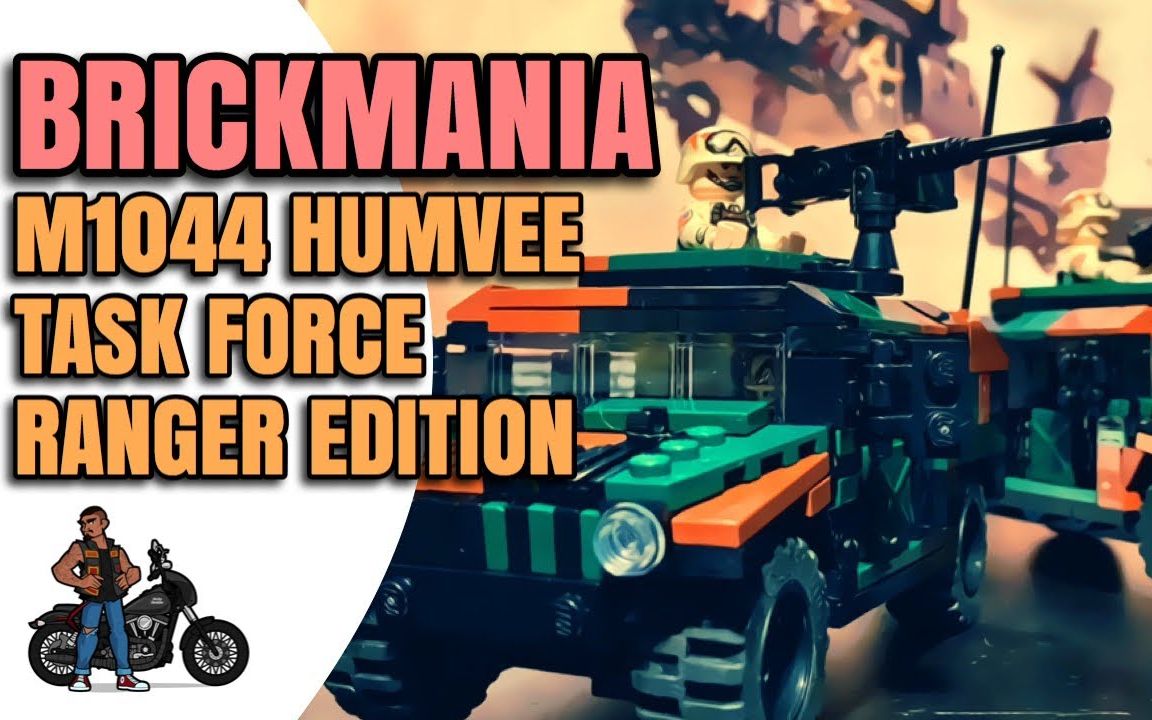 【brickmania】1044 humvee(shytimeismytime)_哔哩哔哩_bilibili