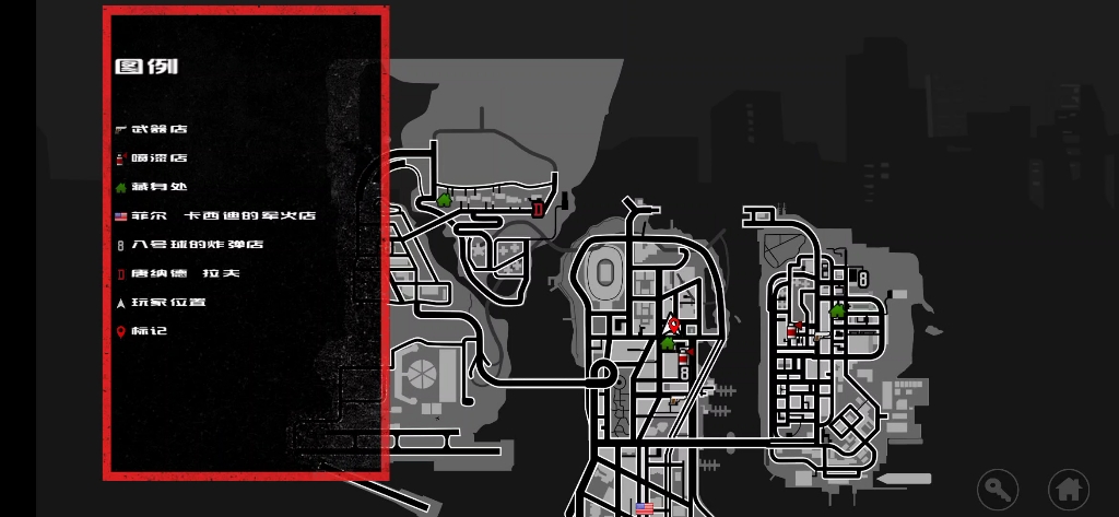 gta lcs(支)(58):收集金手指第100个(支线任务完结)