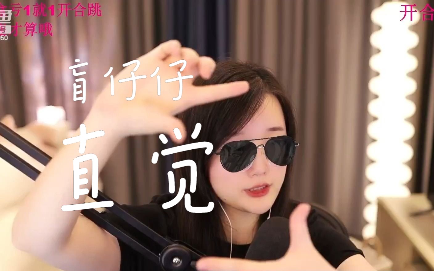 瓦妹狸仔仔 唱《直觉》