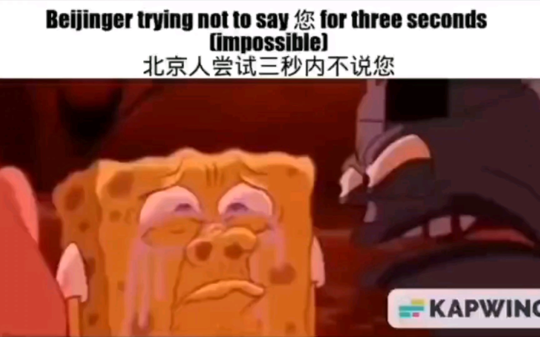 [图]中国各省份刻板印象be like：