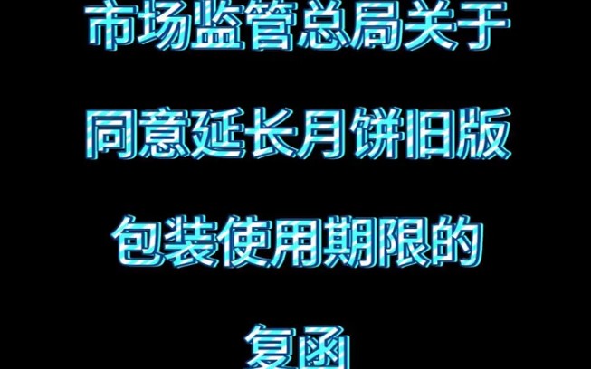 【质量助手小Q】最新视频来袭,快来看看吧!哔哩哔哩bilibili