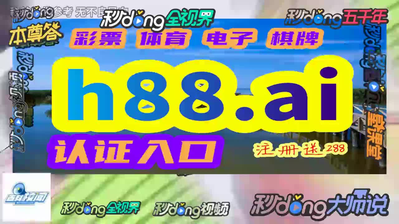 珠儿谈*鬼六神算图谜图库