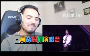 Télécharger la video: 小哥的考古开始啦！这个视频我只能说只给肖战“修音”了，其他人车祸现场。