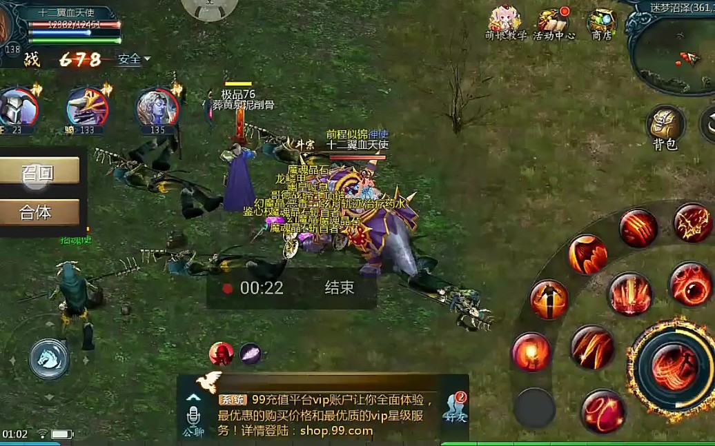 魔域boss合集——血族卡爆等哔哩哔哩bilibili