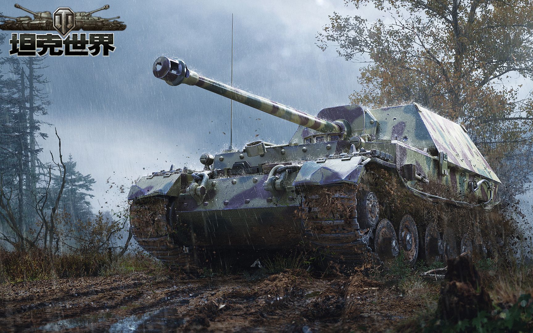 坦克世界瓦克vk7501解读与大佬9级705干n个10级车