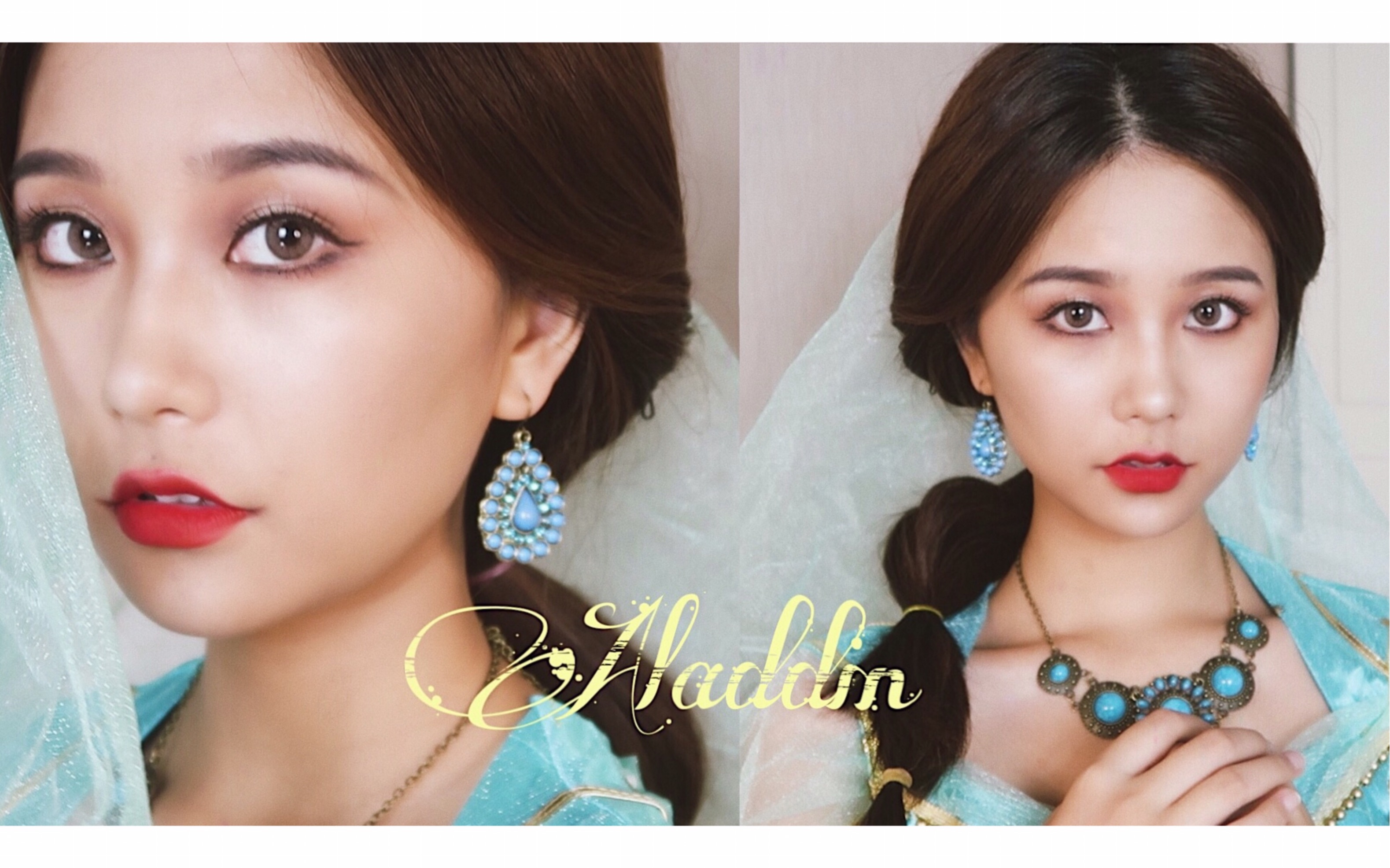 迪士尼茉莉公主仿妆人生第一次把自己画黑