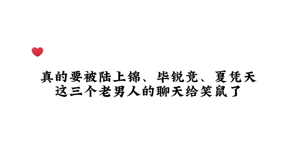 陆上锦:有这俩儿子 陆氏集团的未来我是一点都看不见哔哩哔哩bilibili