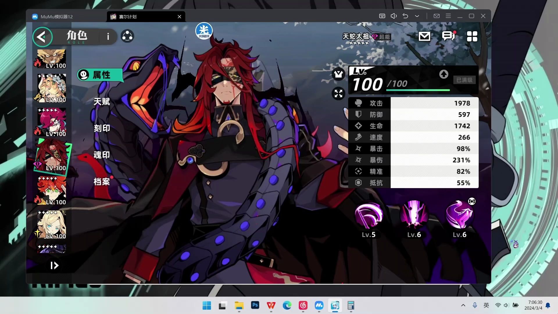 【赛尔计划】天蛇太祖角色评测,二技能bug展示,以及群体伤害的一些