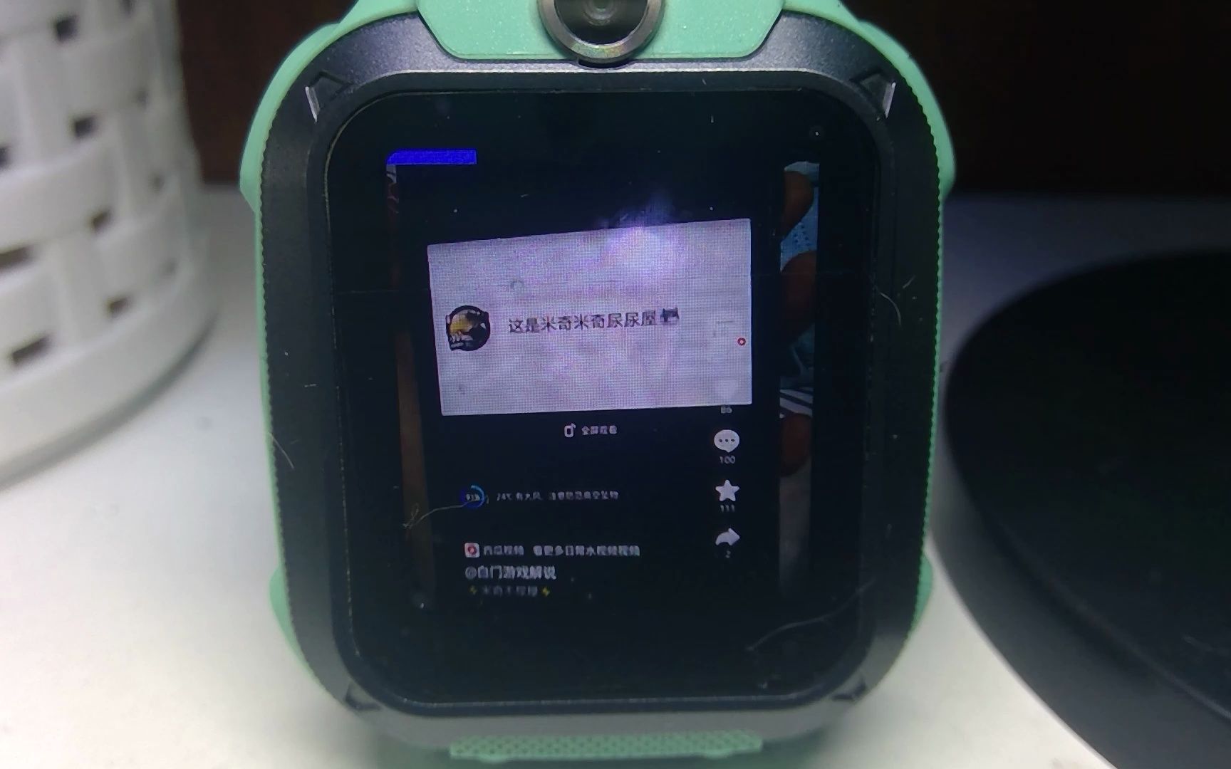 满级小天才