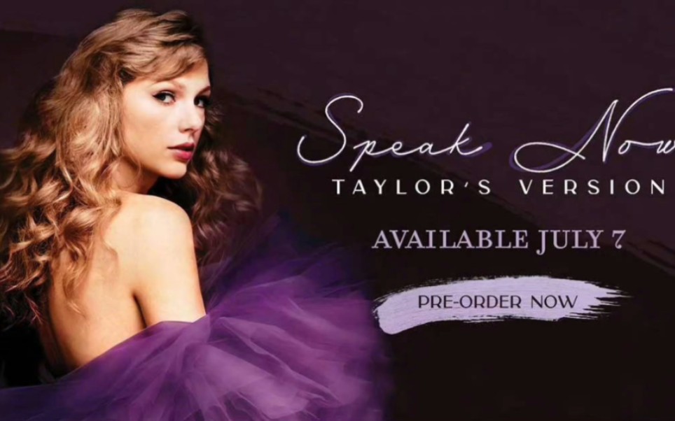 今日霉霉纳什维尔演唱会惊喜宣布重录speak now 7月7日发行!