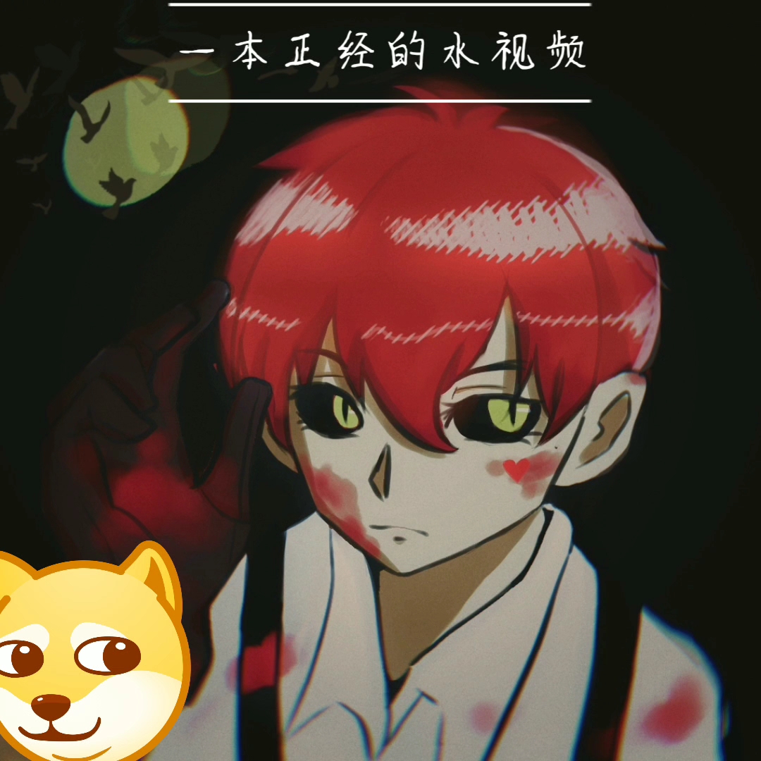 一本正经的水视频画的时候忘记录屏要不要这么惨子羽少爷也想营业啊