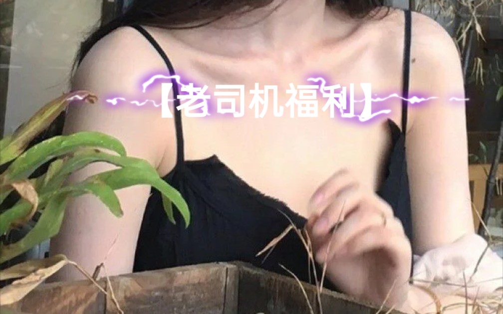 【老司机福利】泡沫进入耳朵里的感觉.哔哩哔哩bilibili