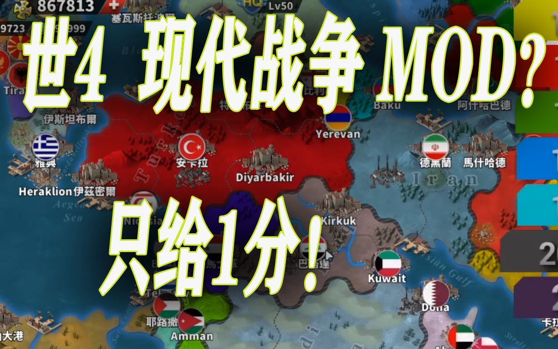 【现代战争】如何看待国外“最强”moder策划水平?哔哩哔哩bilibili