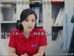 当妈妈宣布减肥，然后炫泡面！