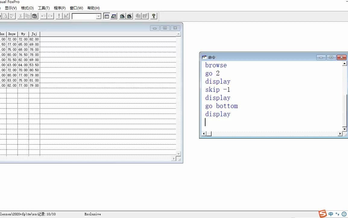 实验222(2)vfp数据表基本操作哔哩哔哩bilibili