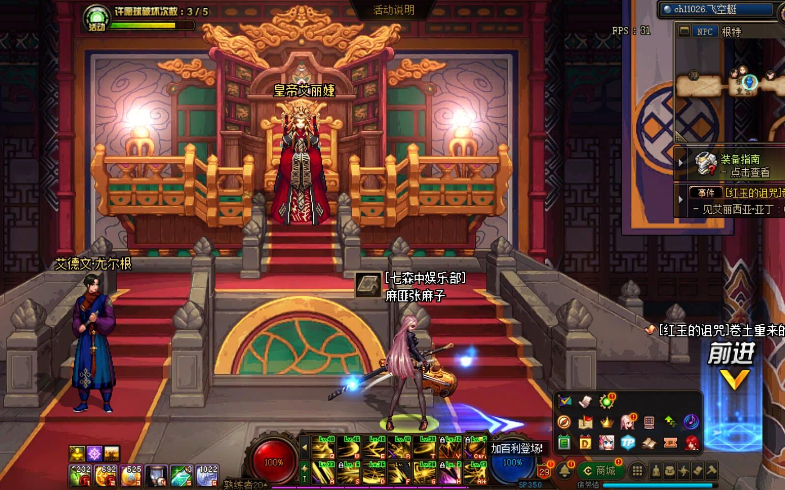 【dnf】长期回归玩家与新手玩家的必经之地:根特皇宫——游戏知识分享