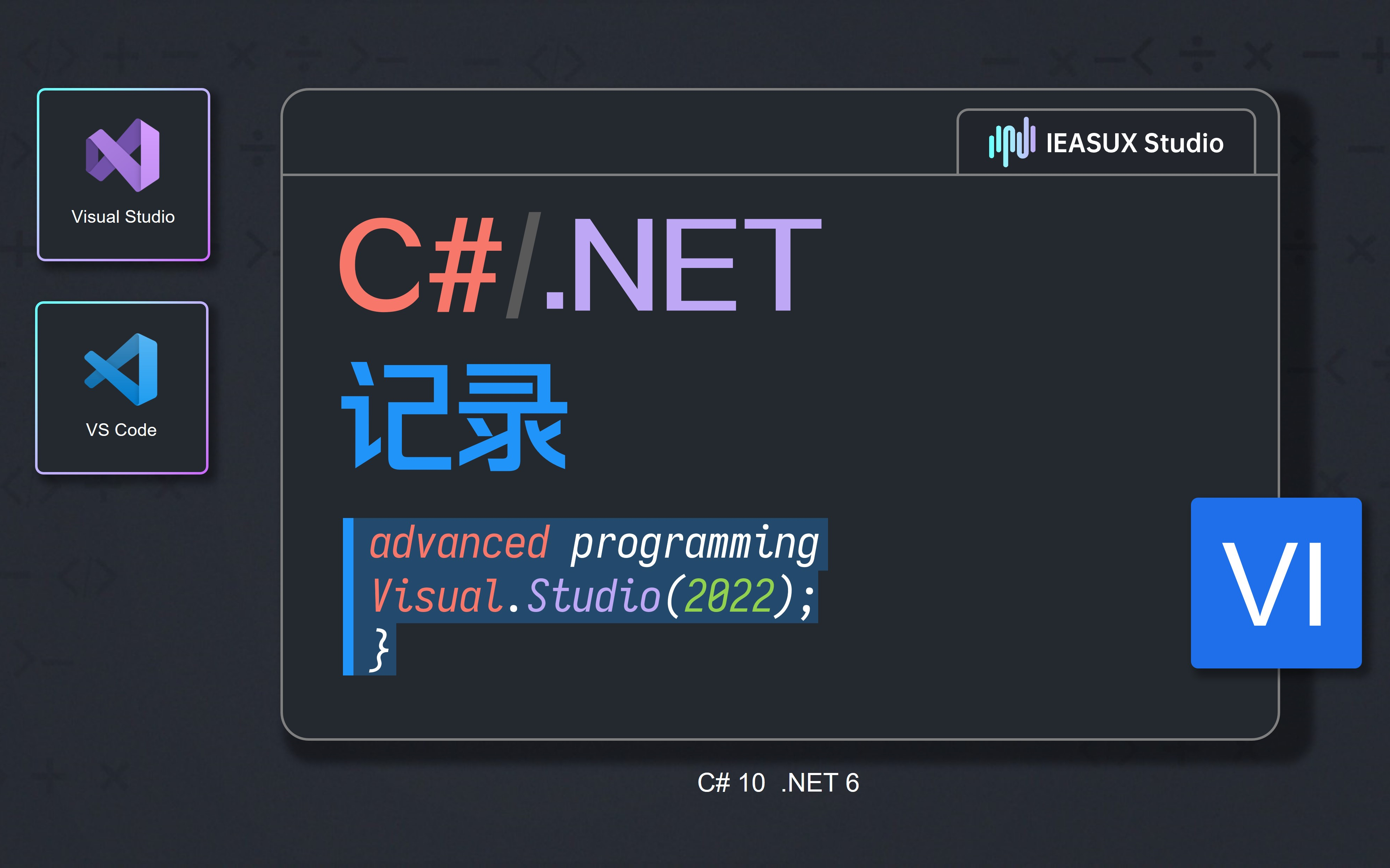 C# 记录(record) .NET程序设计进阶VI哔哩哔哩bilibili