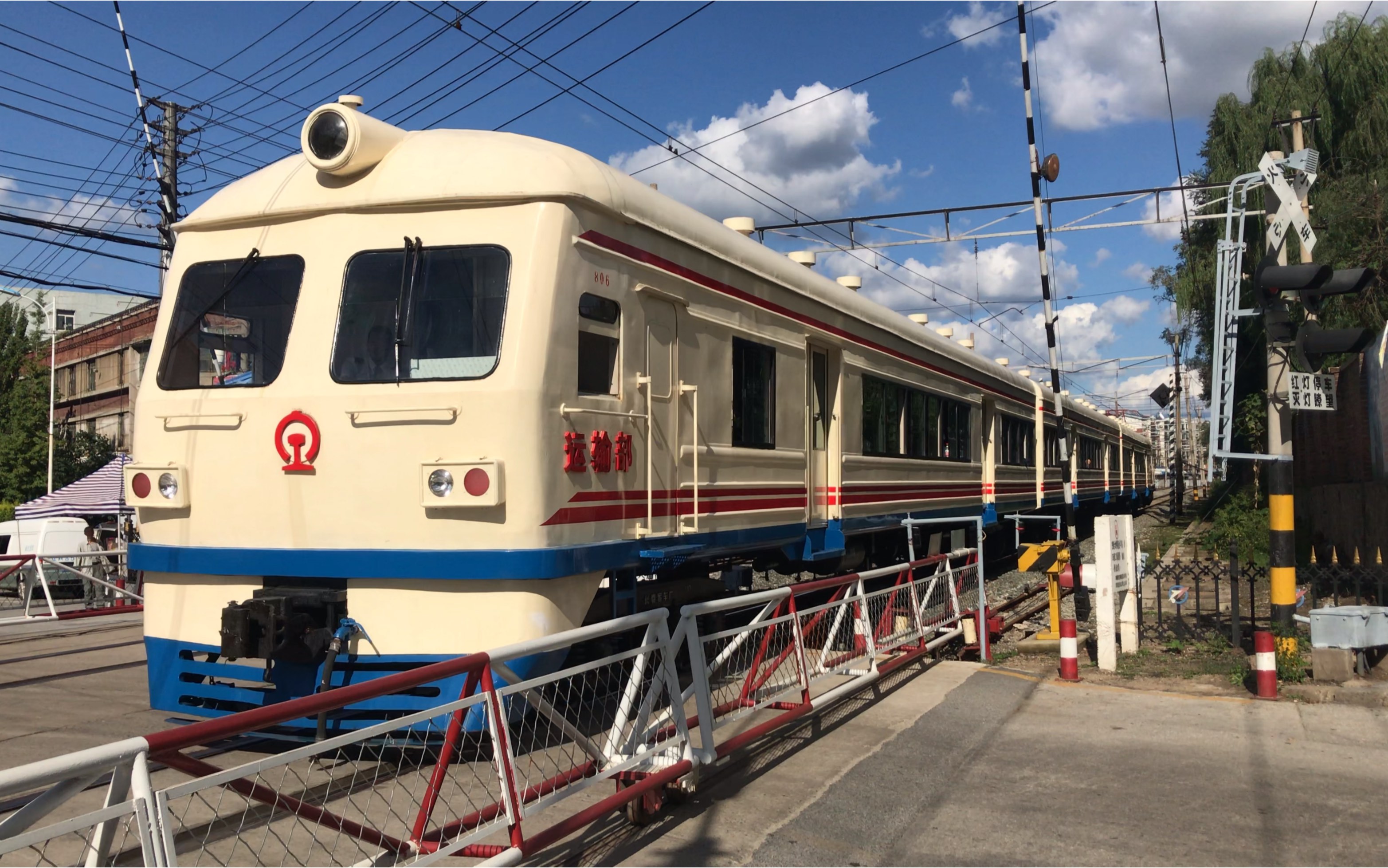 抚矿运输部电铁旅游小火车通过迎宾路道口