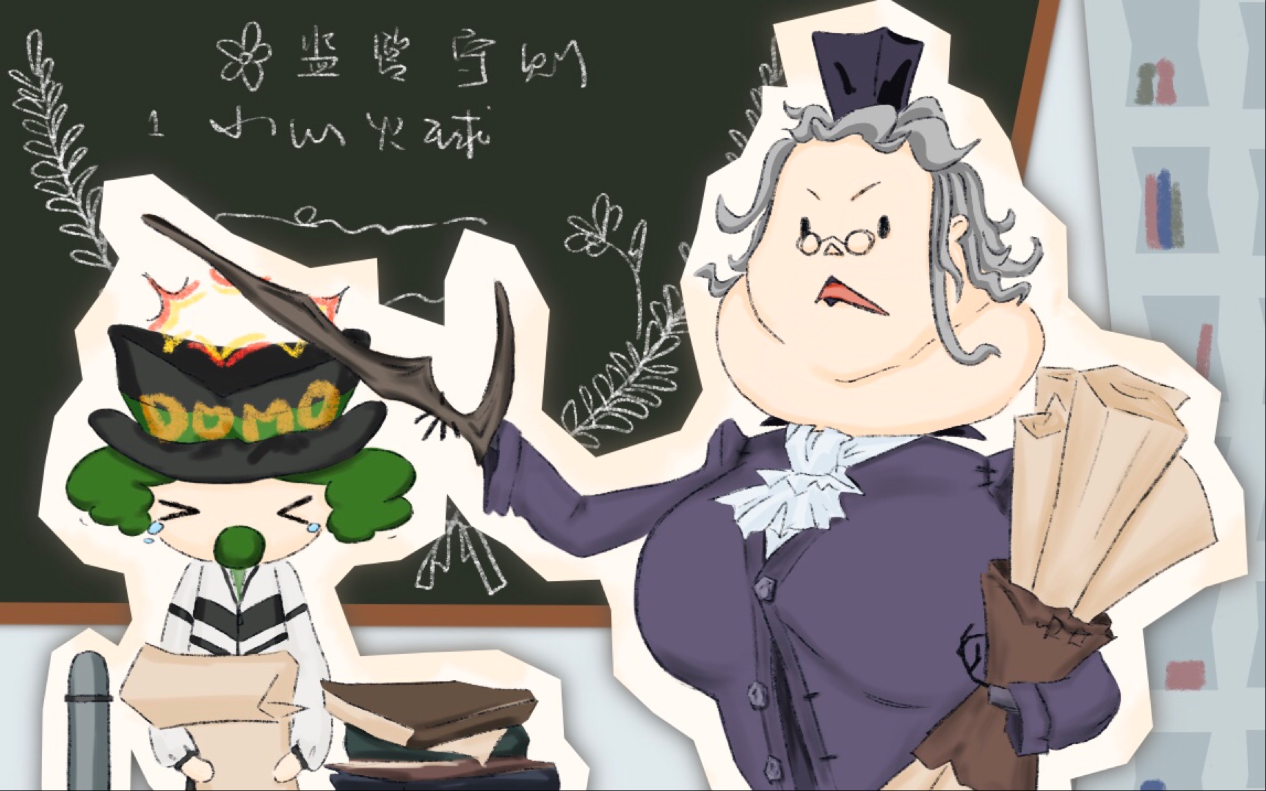 花椰菜主题封面之「顶级恐怖-班主任来了」
