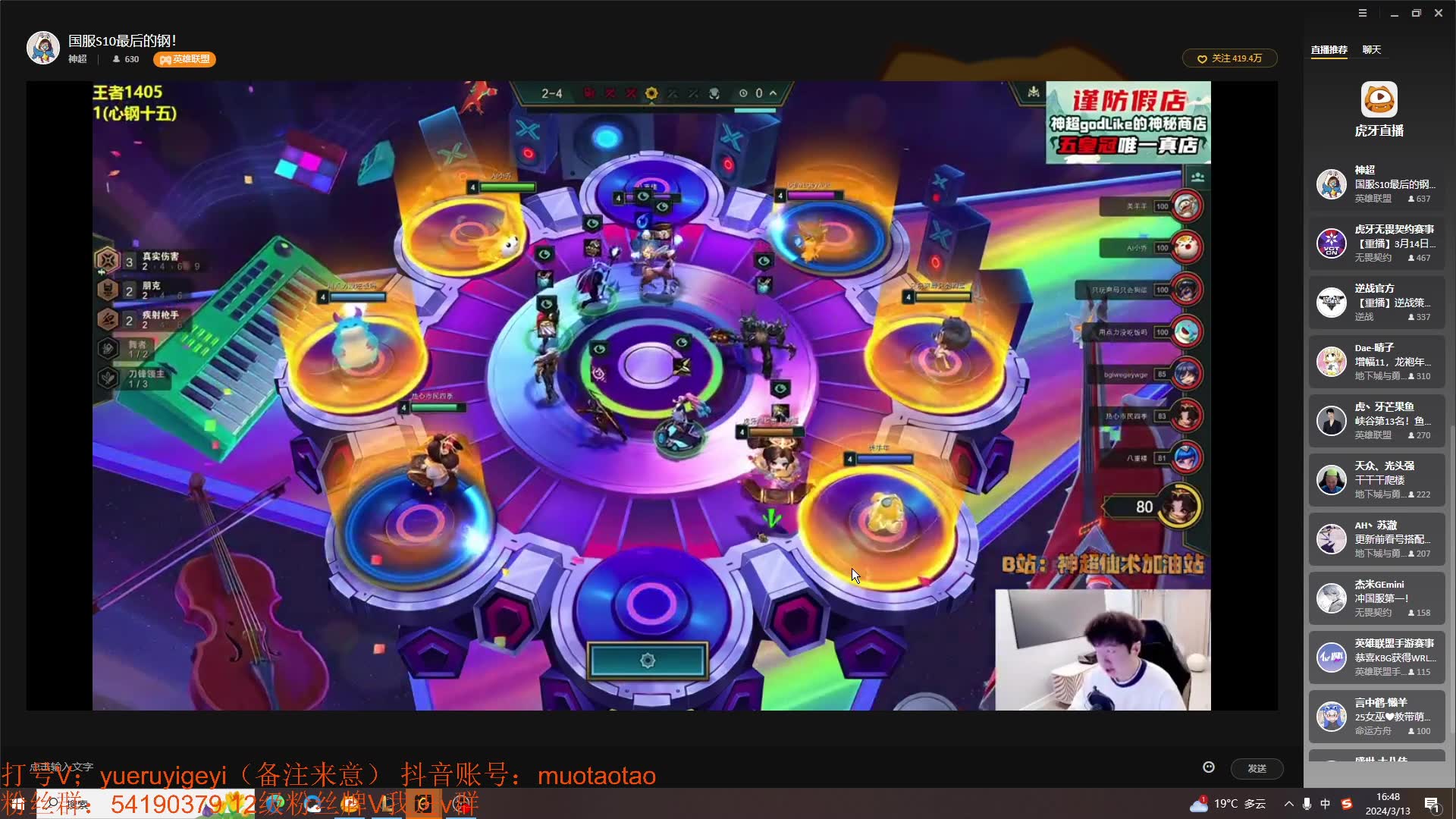 【高清素材私】口罩侠cyy 2024-03-14直播录像|直播回放|录播 - 口罩