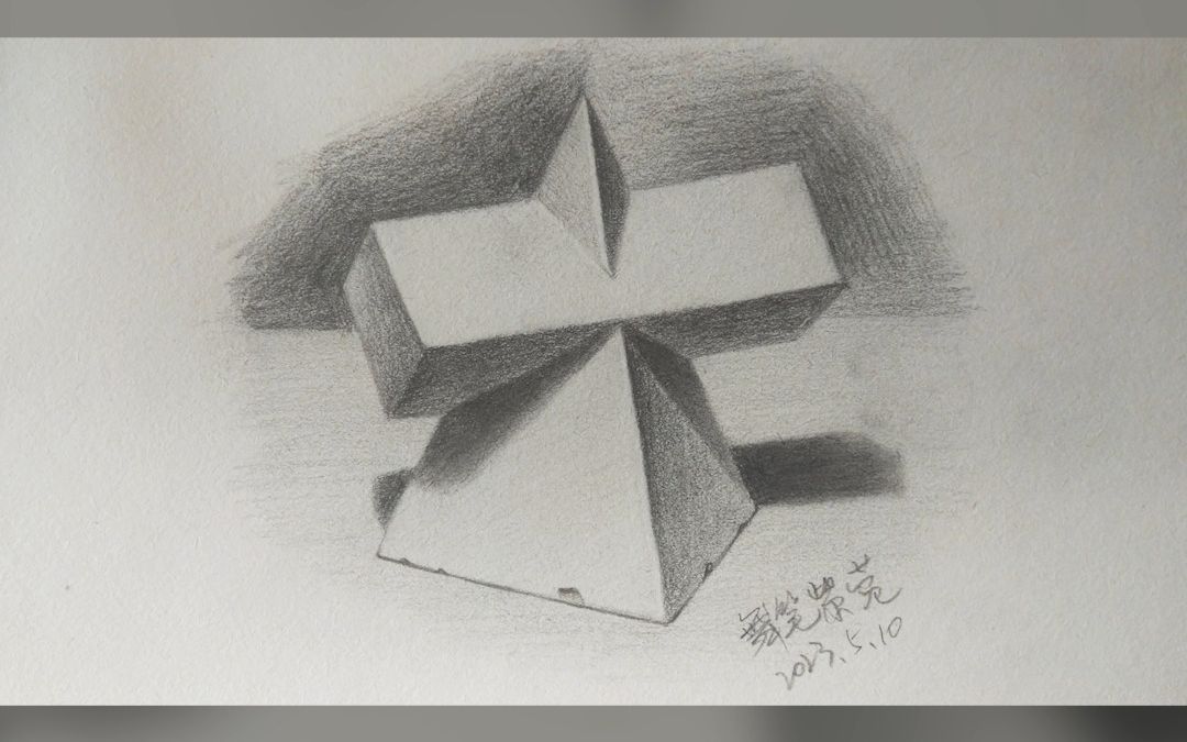 素描穿插体绘画过程