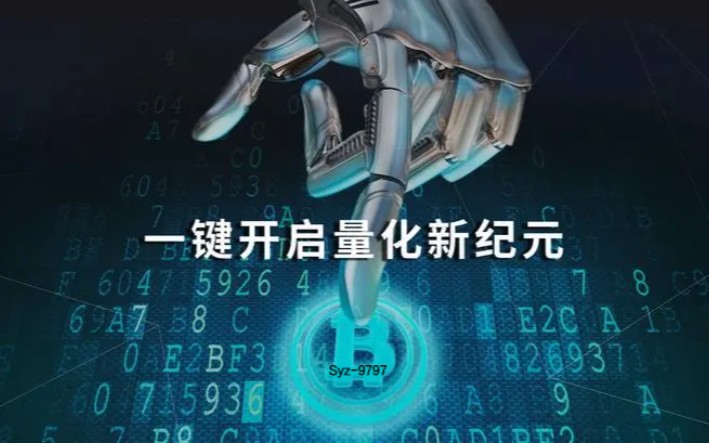 ai人工智能量化交易#量化交易#黄金外汇