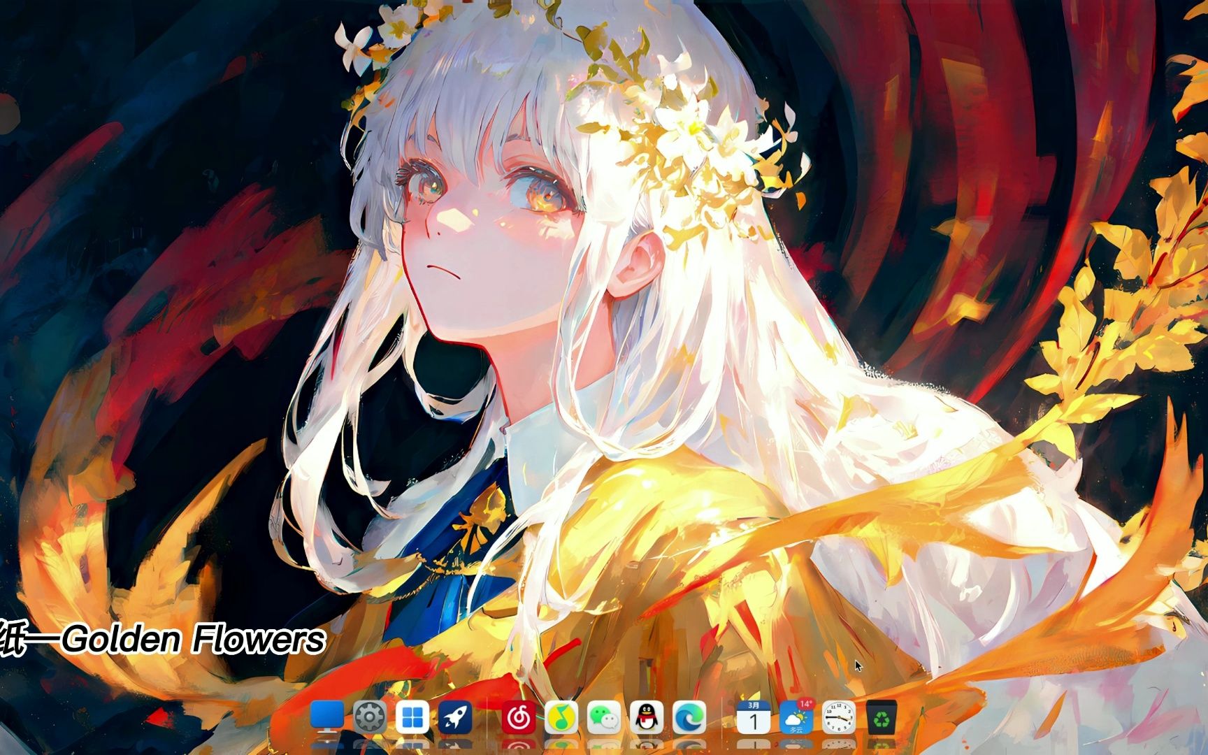 【wallpaper engine】超好看的渐变ai绘画壁纸