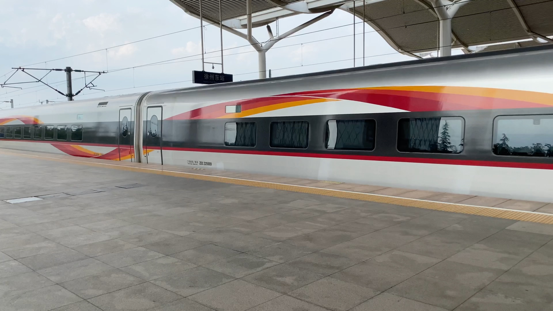 智能动车组 g18 cr400af-bz(上海虹桥-北京南)徐州东站1站台出站_哔哩