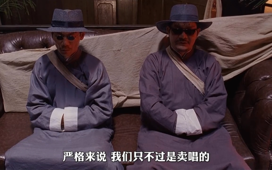 第4集:周星驰这部功夫电影非常好看