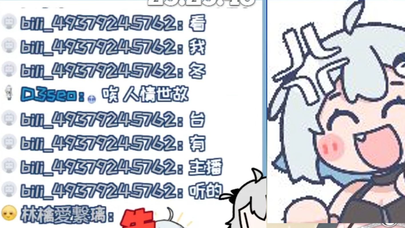 小悠难绷幽默片哥