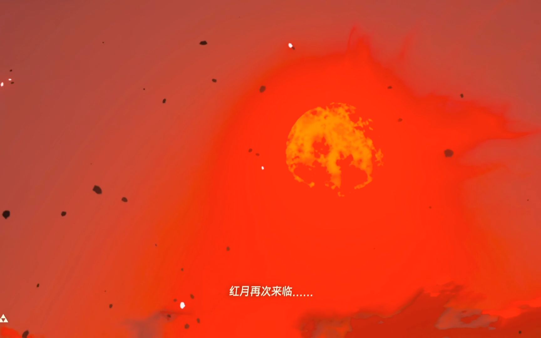 活动作品路鸣泽实况塞尔达大师模式27等血月的时候慎重坐篝火