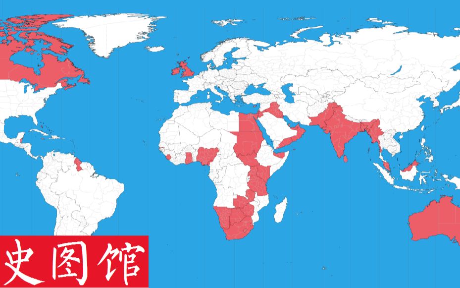 【史图馆】日不落帝国:世界历史上横跨时区最多的国家排行哔哩哔哩bilibili