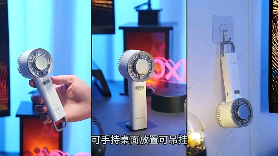 追致【2024空调制冷丨top 3】小风扇手持电风扇小型高速制冷半导体大