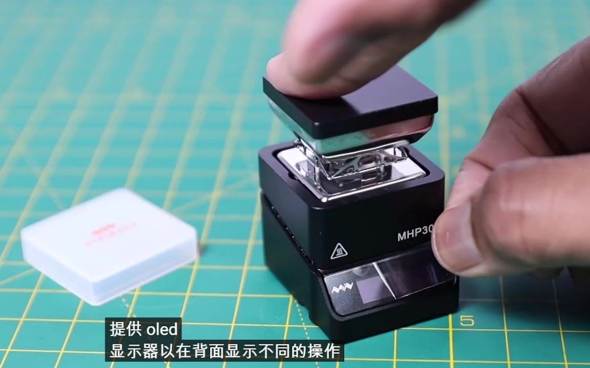 油管搬运 袖珍型 SMD 返修迷你加热平台 MiniWare MHP30 拆箱评测哔哩哔哩bilibili