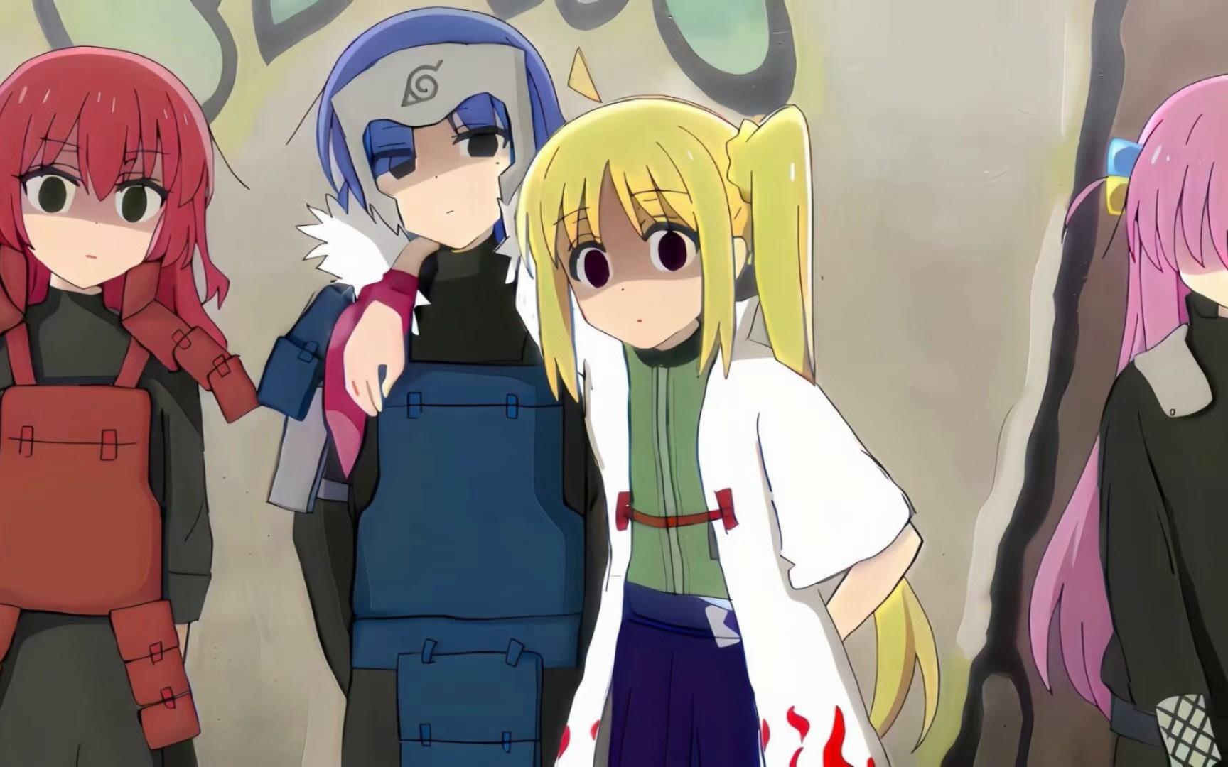 【不负骤雨】用火影的方式打开孤独摇滚