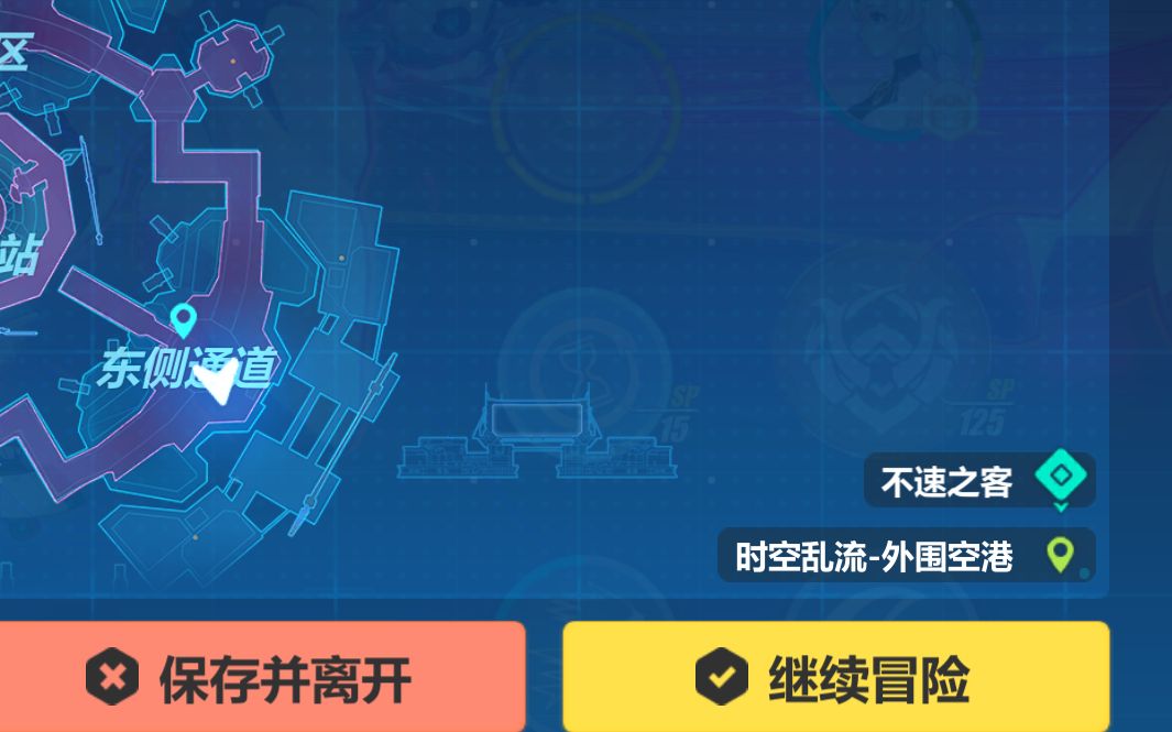 【崩坏3rd】开放世界任务:时空乱流哔哩哔哩bilibili