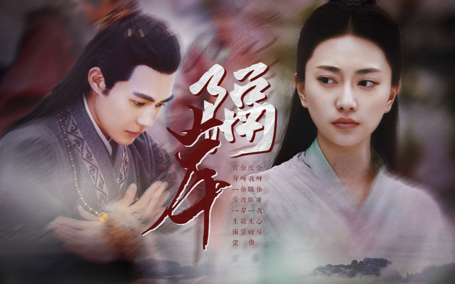 你呀你冻我心房展十七x简不知